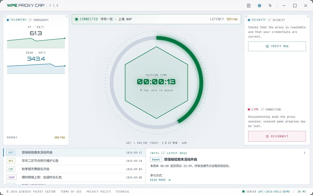 WPE Proxy Cap control center in the light theme