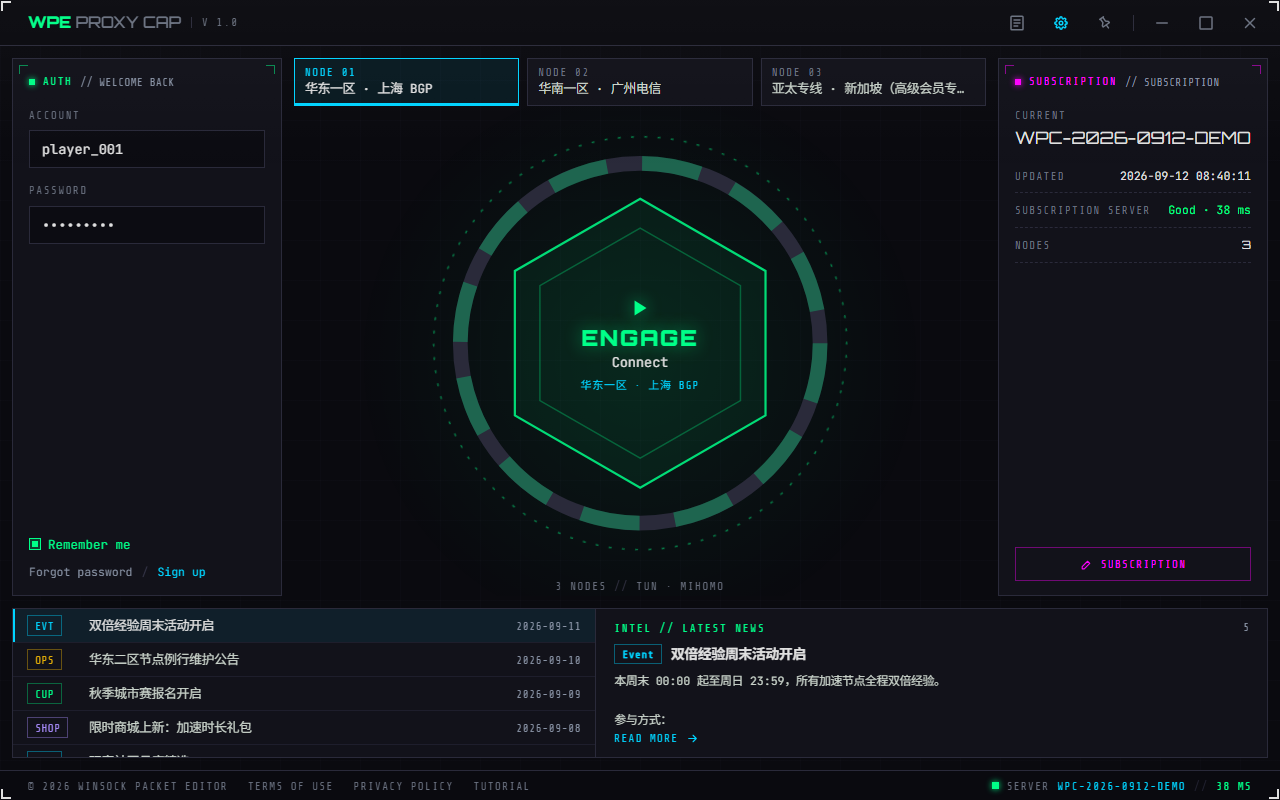 WPE Proxy Cap home: AUTH bay, node tiles and reactor core, SUBSCRIPTION bay, INTEL notice band