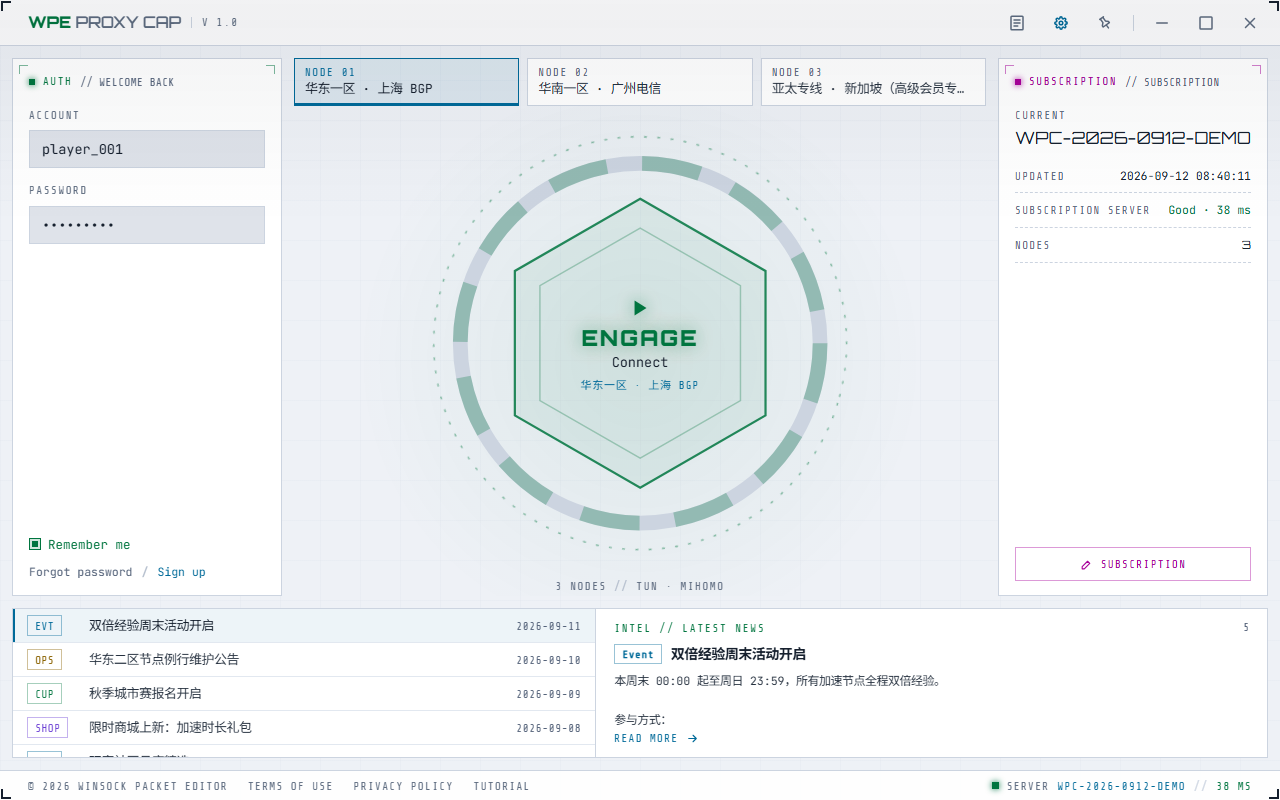 WPE Proxy Cap home page in the light theme
