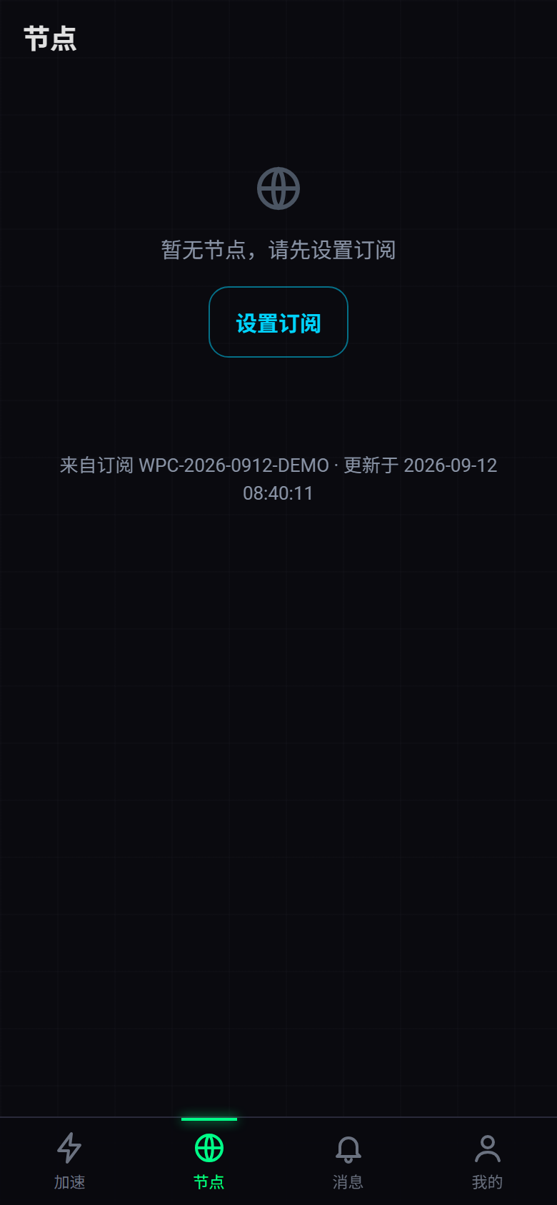WPC 手机版 1.0 节点页：按延迟排序的节点列表、信号格、超时与手机上无代理规则标签