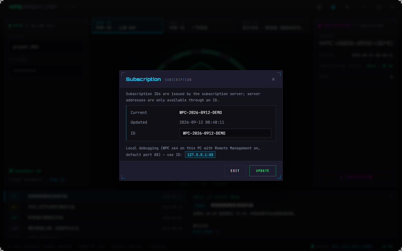 WPE Proxy Cap subscription dialog: note, current subscription, last update, ID box and the local debugging ID