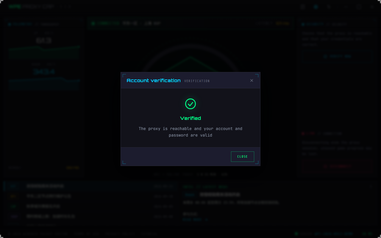 WPE Proxy Cap verification dialog: verified